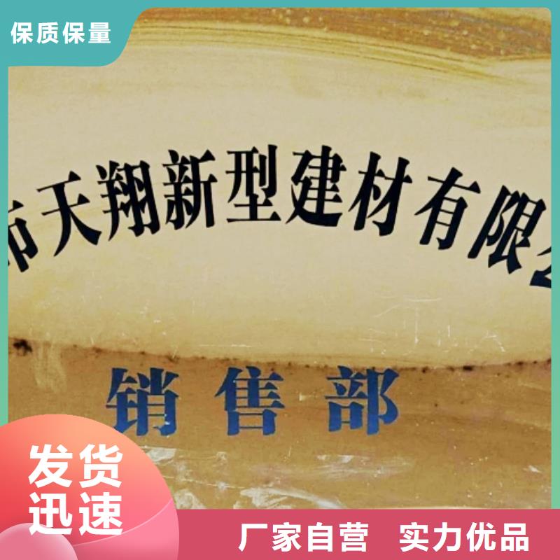 钙基脱硫剂-视频-广西省贺州市天翔钙基脱硫剂可服务区域昭平|钟山|钦州|防城港|来宾|柳州|崇左|南宁等