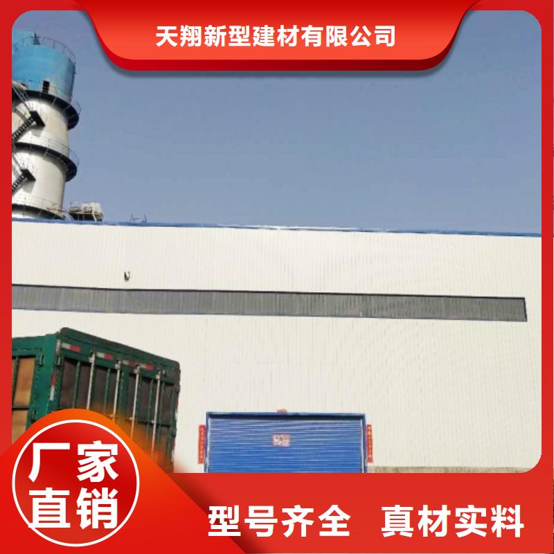 氢氧化钙脱硫剂制造生产销售