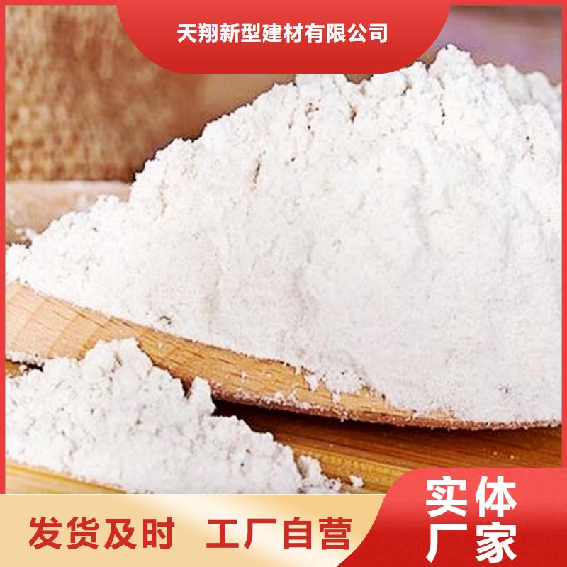 氢氧化钙脱硫剂专业按需定制