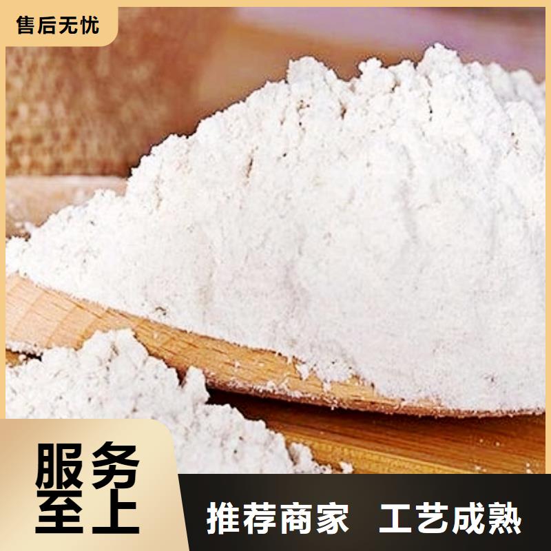 钙基脱硫剂-视频-钙基脱硫剂-天翔新型建材(长春市分公司)服务区域农安|双阳|通化|延边|四平|辽源|吉林