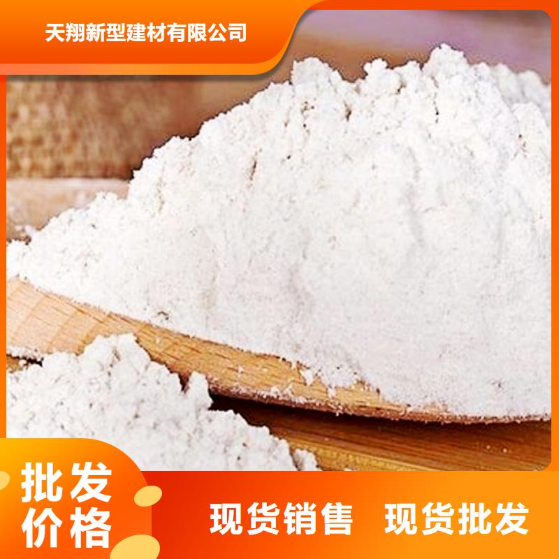 氢氧化钙脱硫剂多行业适用
