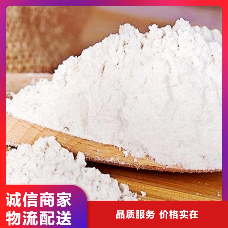 氢氧化钙脱硫剂助您降低采购成本