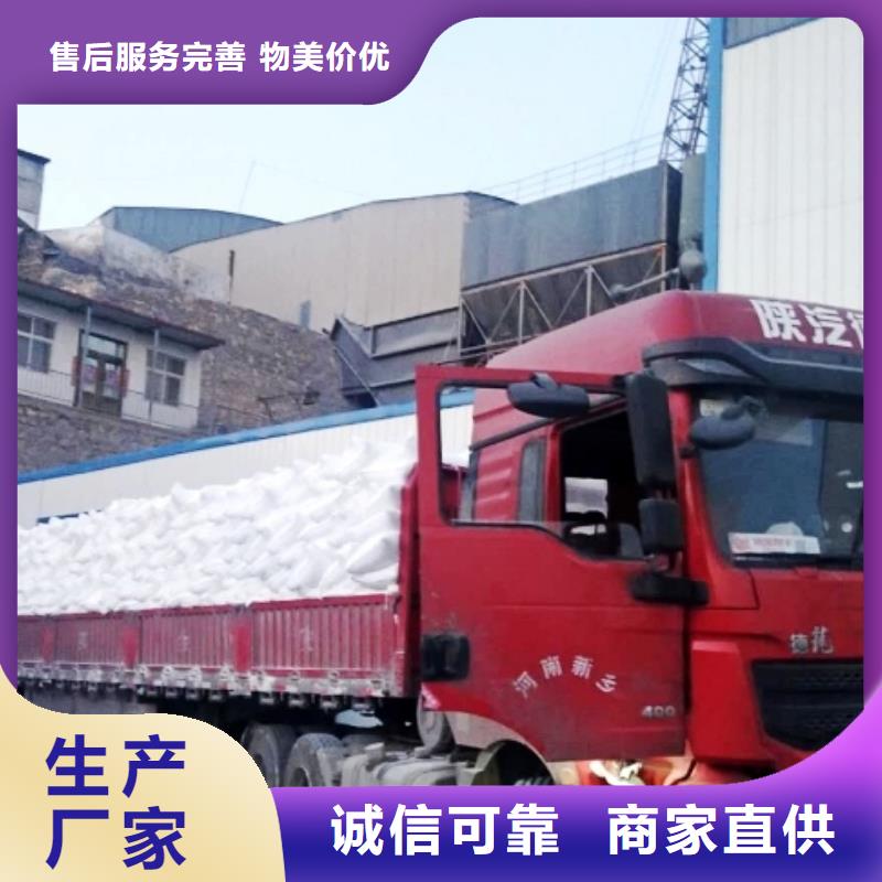 白灰块-视频-阳泉|朔州|晋中|长治|运城天翔白灰块_ 天翔新型建材(山西省分公司)