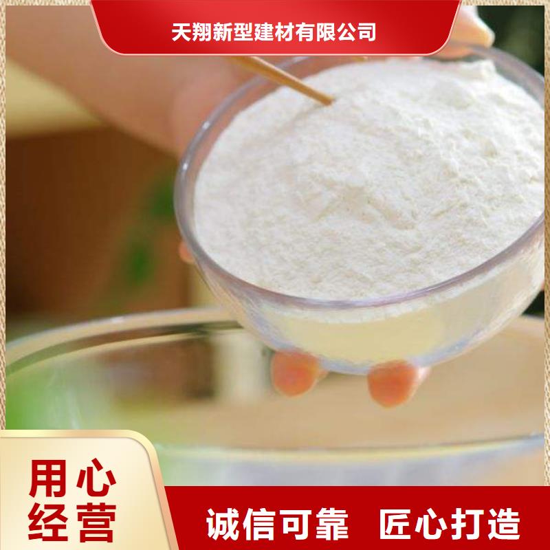 钙基脱硫剂-视频-广西省贺州市天翔钙基脱硫剂可服务区域昭平|钟山|钦州|防城港|来宾|柳州|崇左|南宁等