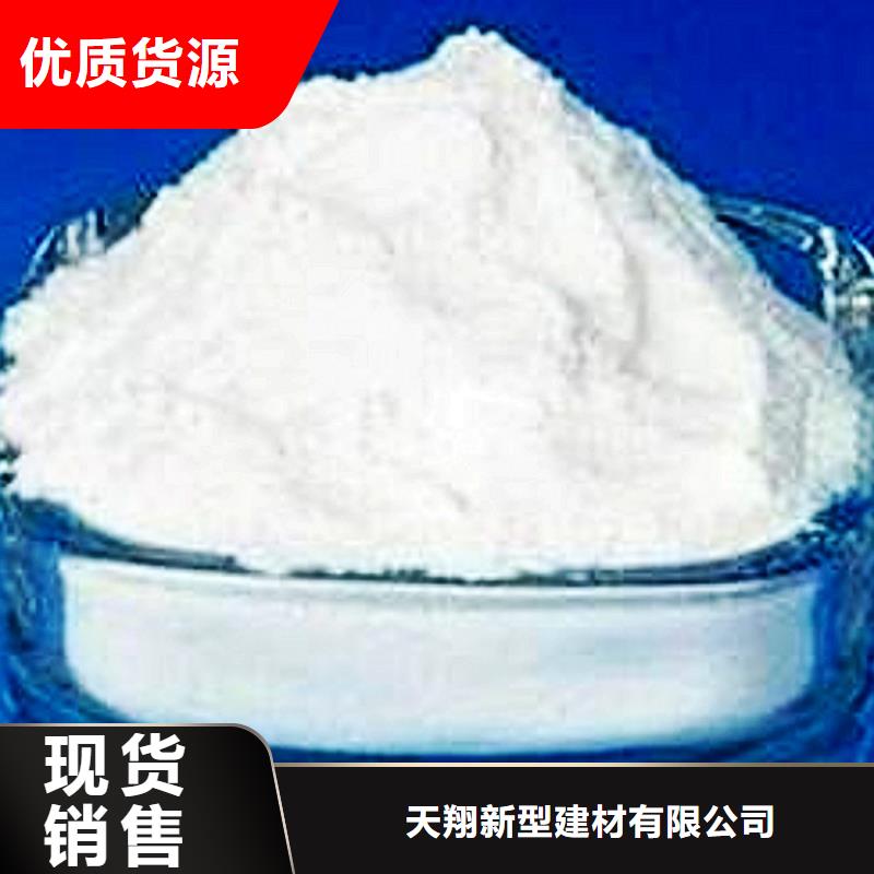 氢氧化钙脱硫剂款式多样