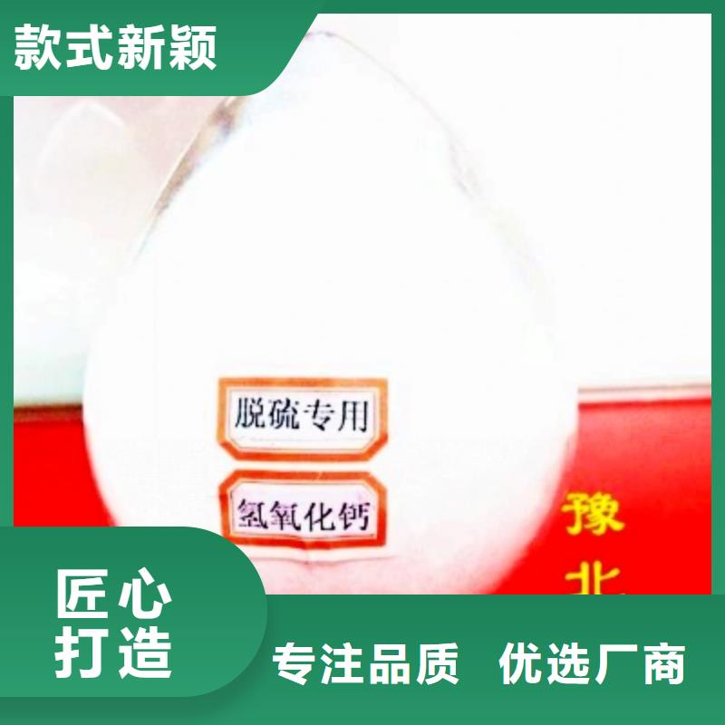 氢氧化钙脱硫剂适用场景