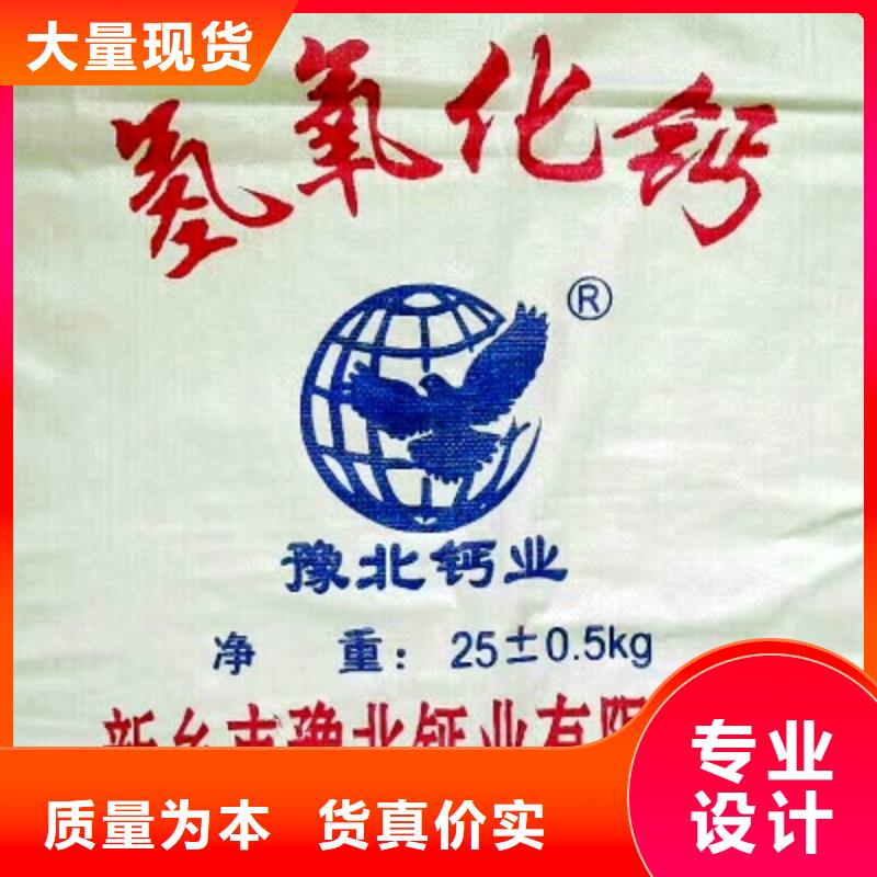 氢氧化钙脱硫剂工厂自营