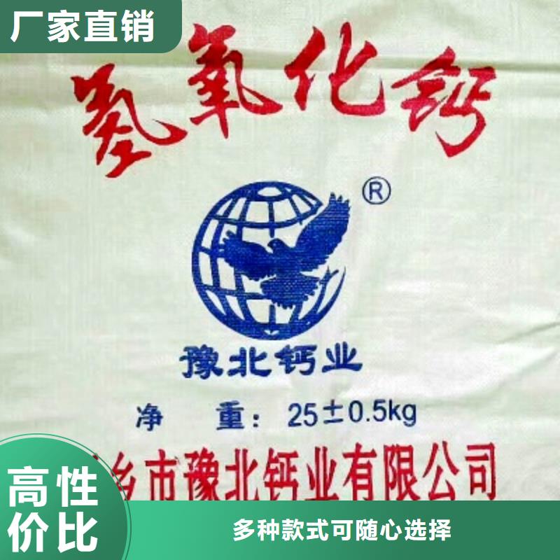 氢氧化钙脱硫剂一站式服务