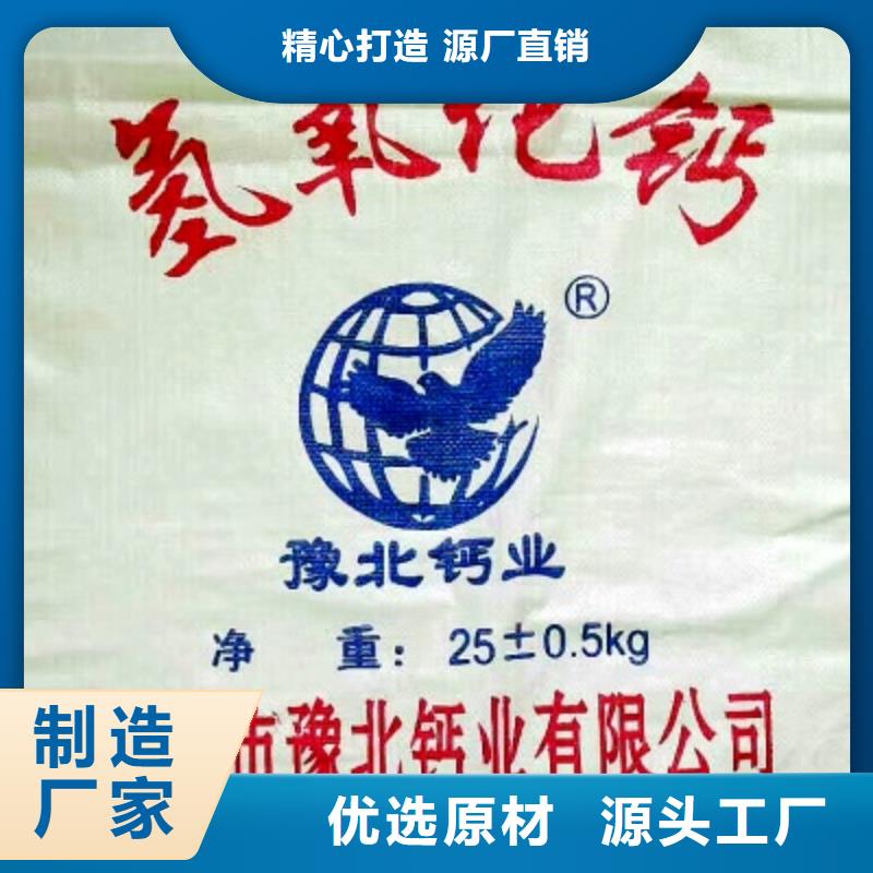 【氢氧化钙脱硫剂】钙基脱硫剂用心做好每一件产品