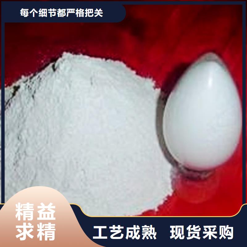 氢氧化钙脱硫剂货源充足