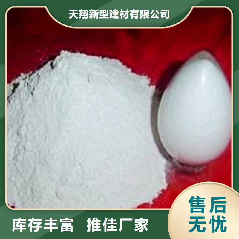 白灰块-视频-白灰块-天翔新型建材(宜昌市分公司)服务区域枝江|秭归|孝感|恩施|武汉|荆门|十堰