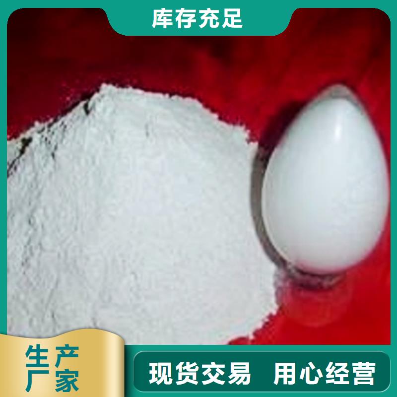 氢氧化钙脱硫剂大厂生产品质
