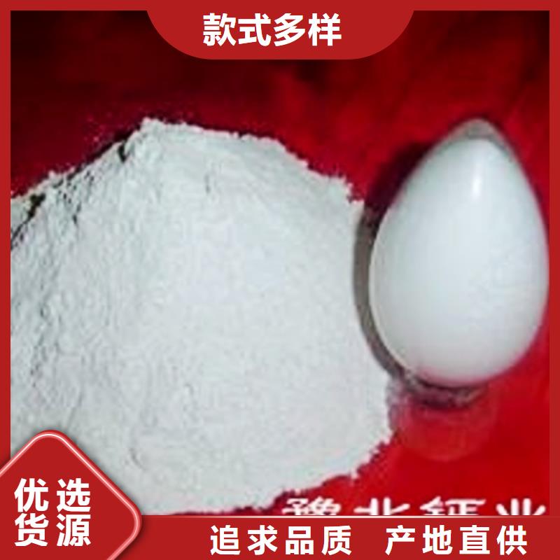 氢氧化钙脱硫剂实力派厂家