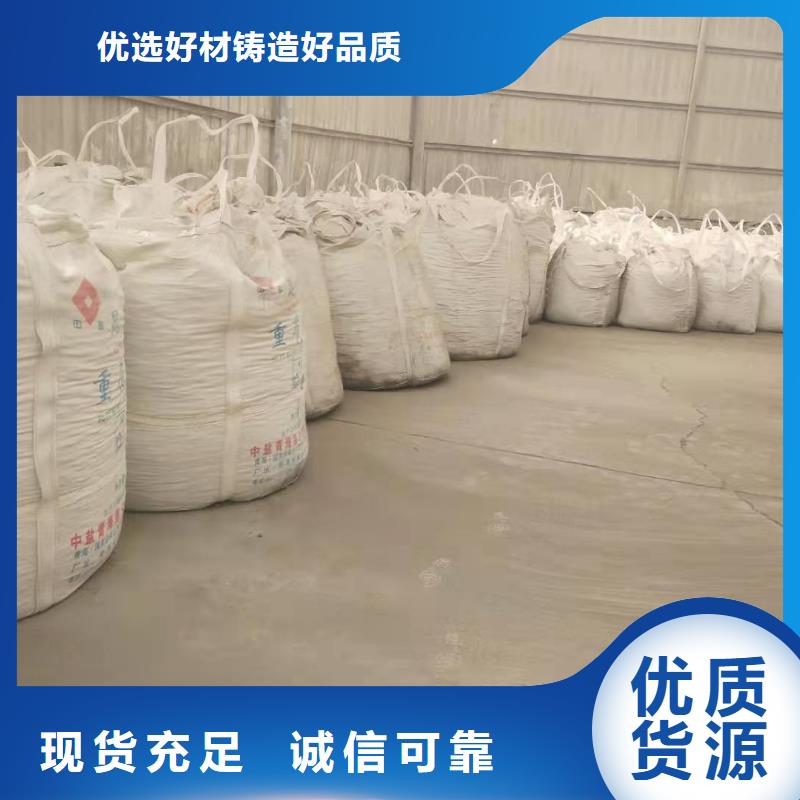 白灰块-视频-白灰块-天翔新型建材(日喀则市分公司)服务区域定结|仲巴|拉萨|阿里|山南|林芝|那曲