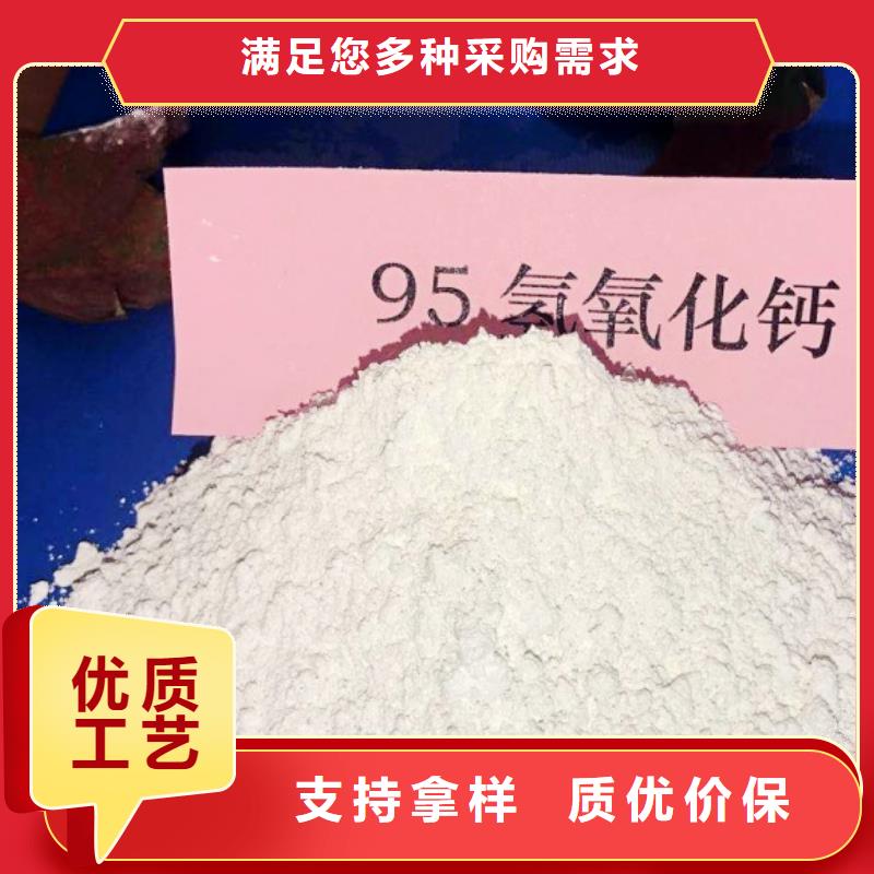氢氧化钙脱硫剂今年新款