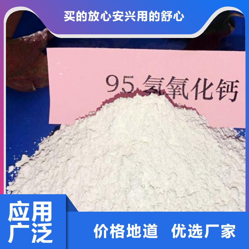 氢氧化钙脱硫剂厂家实力雄厚