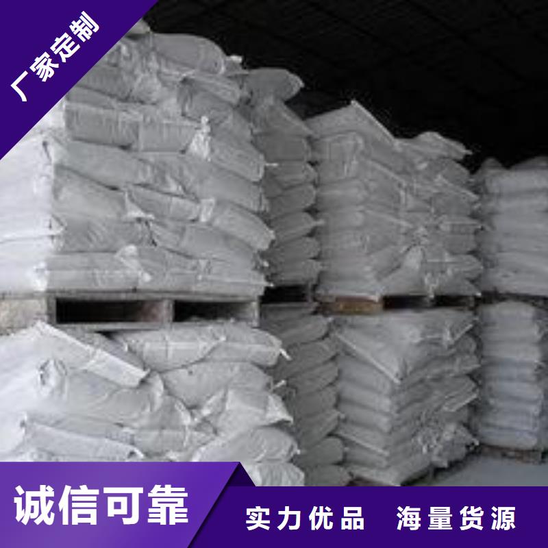  氢氧化钙脱硫剂品质之选