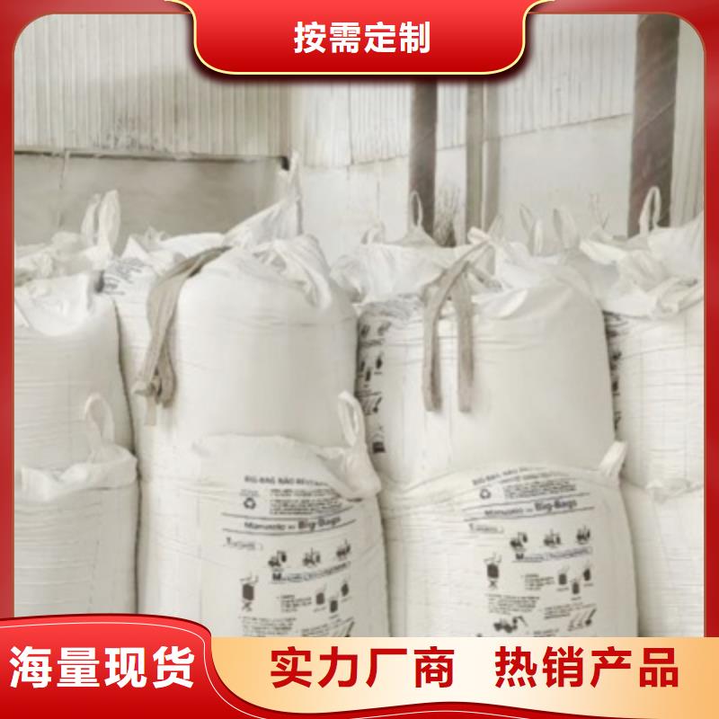 氢氧化钙脱硫剂可定制有保障