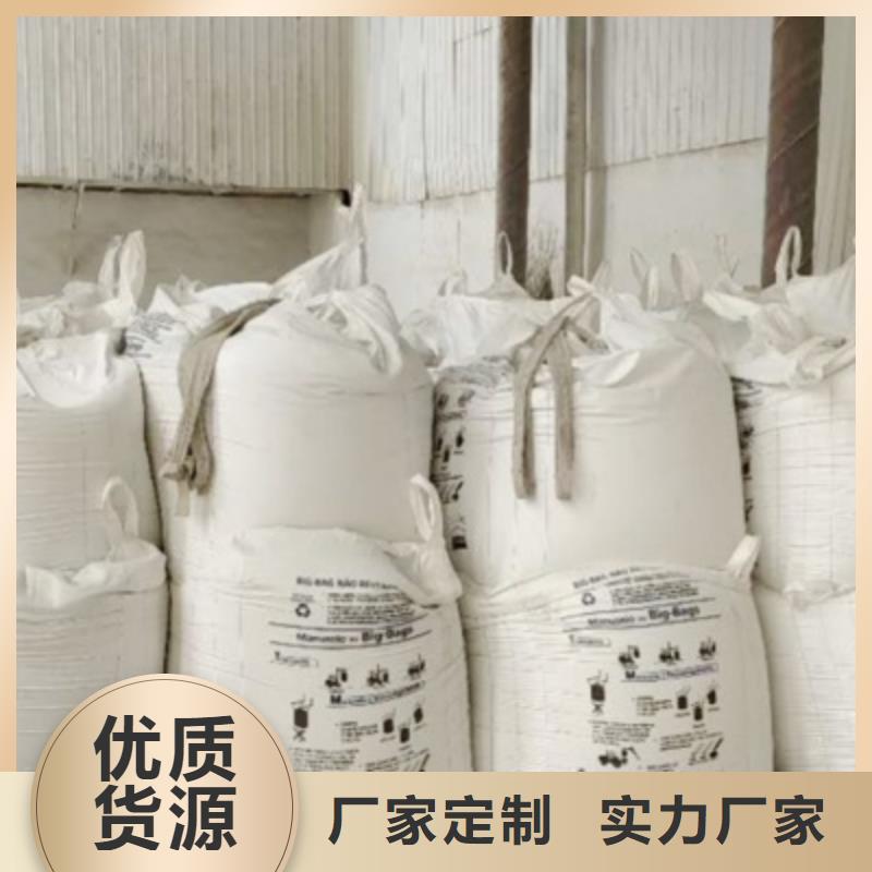  氢氧化钙脱硫剂精心打造