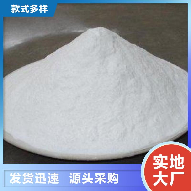 氢氧化钙脱硫剂-氢氧化钙颗粒欢迎来电询价