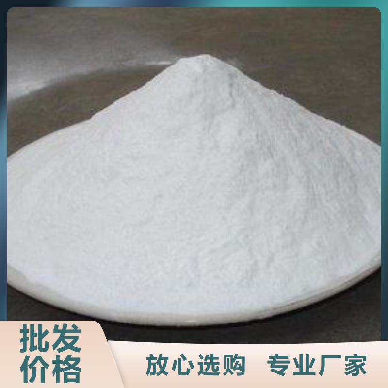 氢氧化钙脱硫剂可定制有保障