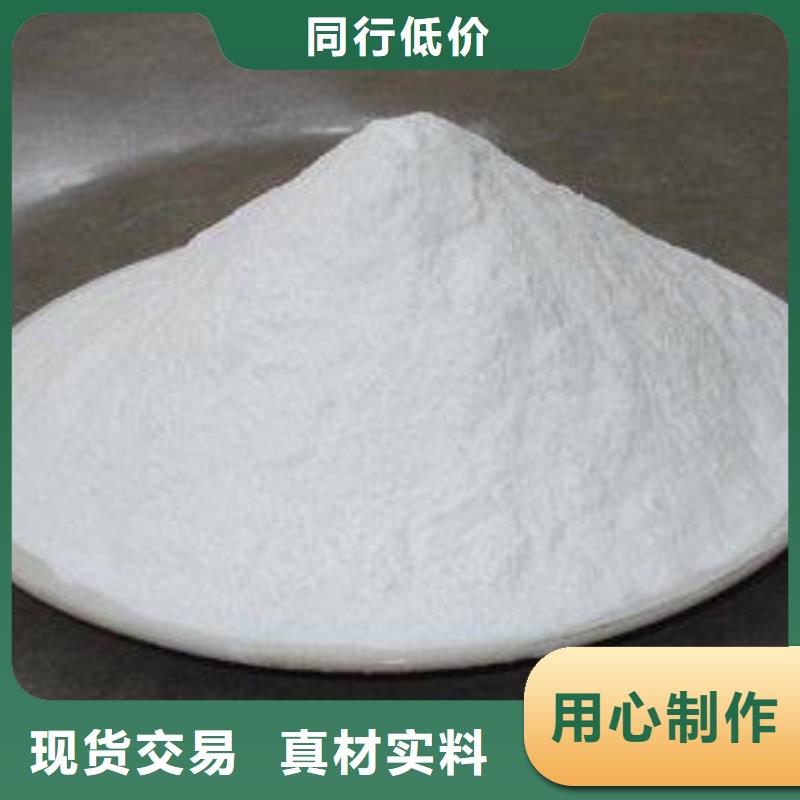氢氧化钙脱硫剂准时交付