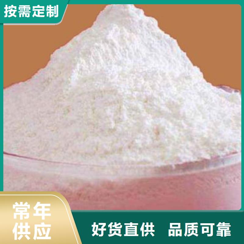 氢氧化钙脱硫剂量大更优惠