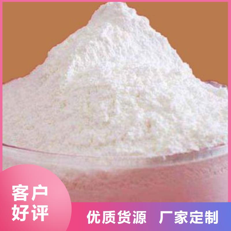 钙基脱硫剂-视频-钙基脱硫剂|辽宁省营口市|鲅鱼圈|盖州|鞍山|铁岭|阜新|朝阳