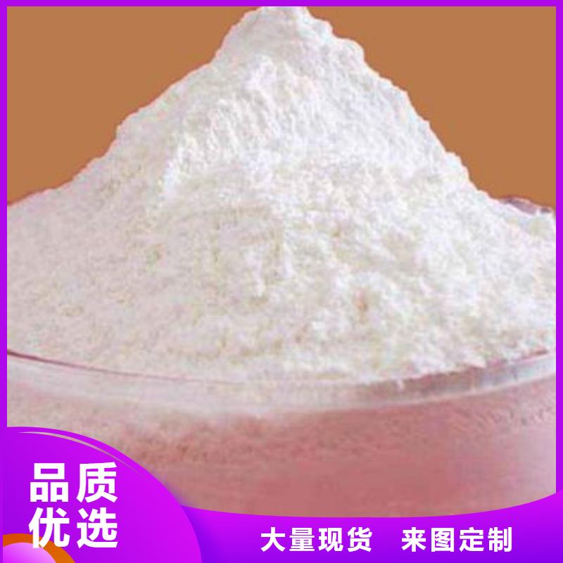 【氢氧化钙脱硫剂】钙基脱硫剂用心做好每一件产品