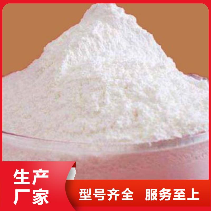 【氢氧化钙脱硫剂灰钙粉厂家采购】