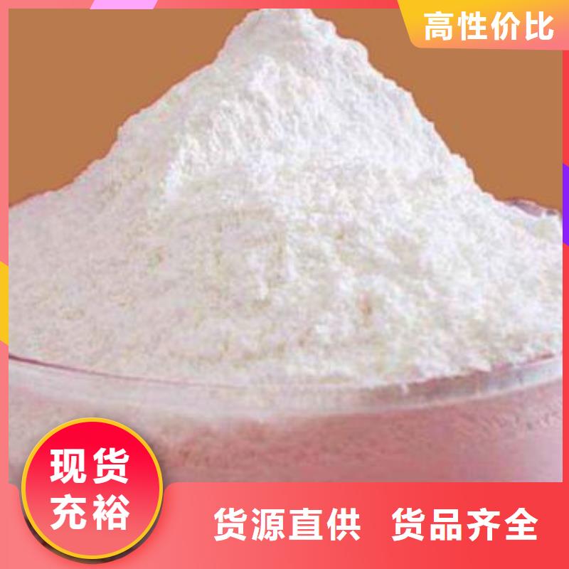 氢氧化钙脱硫剂现货供应