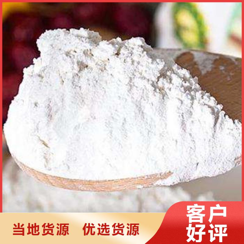 氢氧化钙脱硫剂把实惠留给您