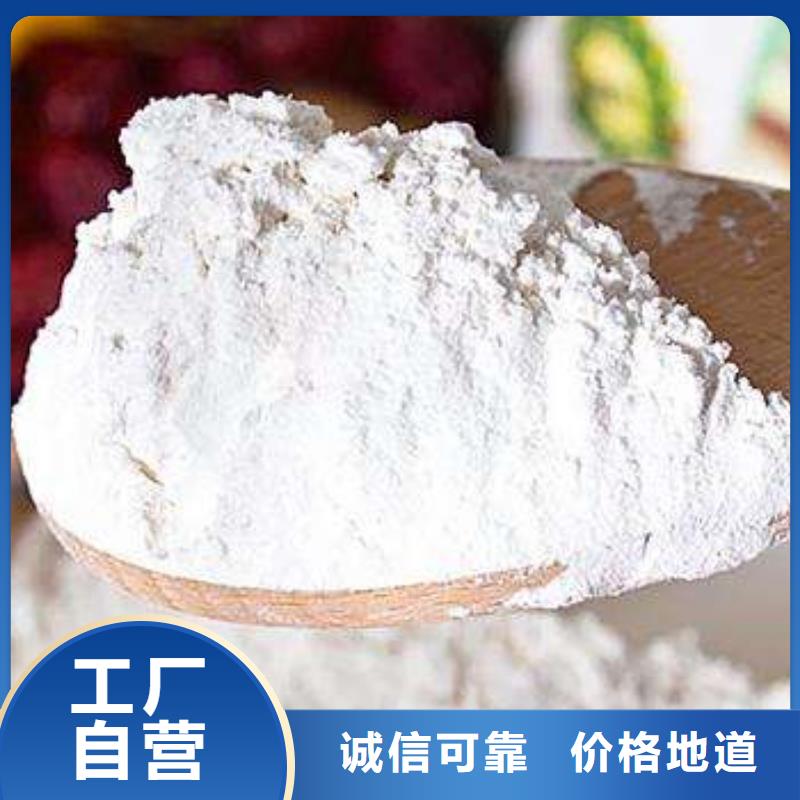 氢氧化钙脱硫剂好品质选我们
