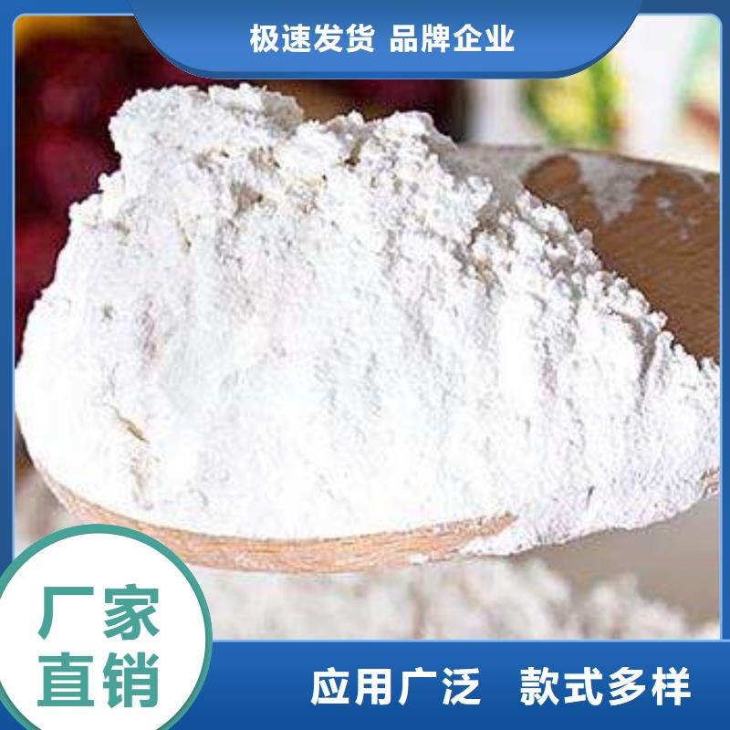 氢氧化钙脱硫剂,钙基脱硫剂品质保障价格合理