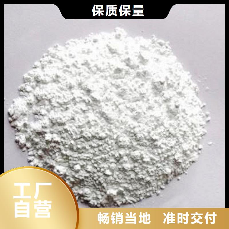 氢氧化钙脱硫剂诚信经营