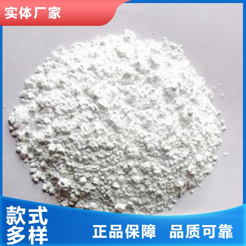 白灰块-视频-白灰块-天翔新型建材(宜昌市分公司)服务区域枝江|秭归|孝感|恩施|武汉|荆门|十堰