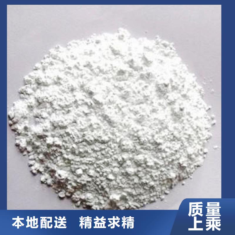 钙基脱硫剂-视频-山西省运城市天翔钙基脱硫剂可服务区域临猗|稷山|阳泉|忻州|临汾|长治|晋城|晋中|大同等