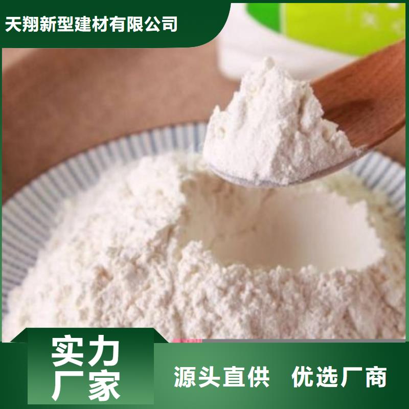 氢氧化钙脱硫剂大量现货