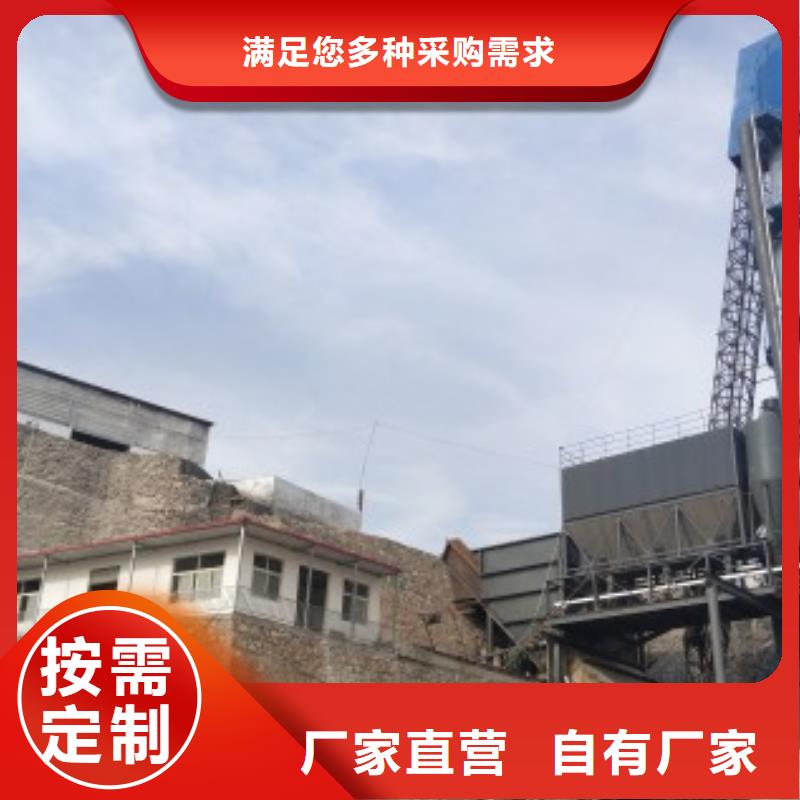 氢氧化钙脱硫剂服务至上
