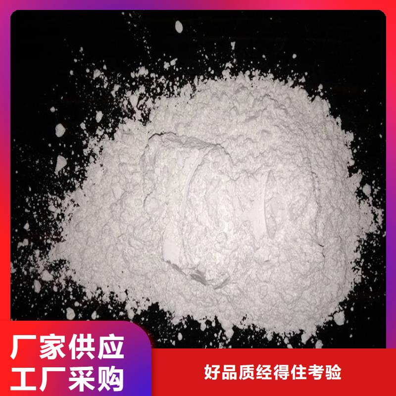 氢氧化钙脱硫剂适用场景