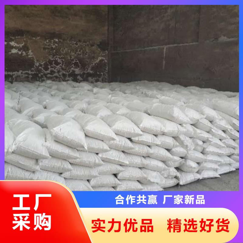 氢氧化钙脱硫剂钙基脱硫剂优良材质