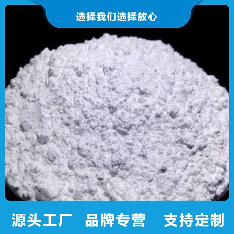 氢氧化钙脱硫剂多种场景适用