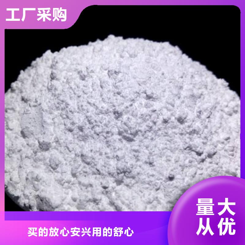 氢氧化钙脱硫剂源头厂家量大价优