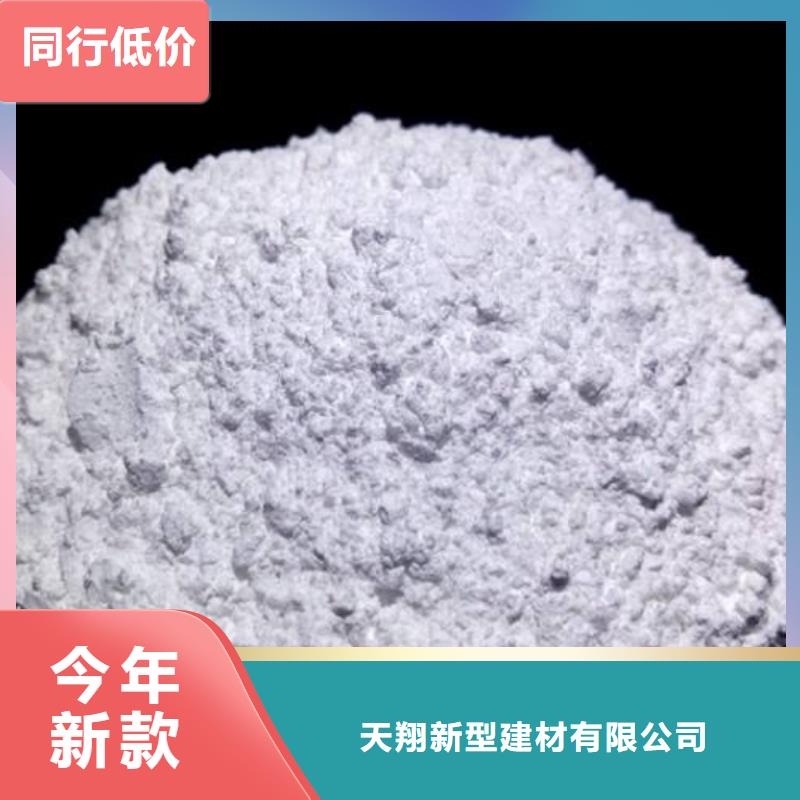 钙基脱硫剂-视频-夏河|临潭|兰州|嘉峪关|陇南|白银|庆阳|金昌天翔钙基脱硫剂_ 天翔新型建材(合作市分公司)