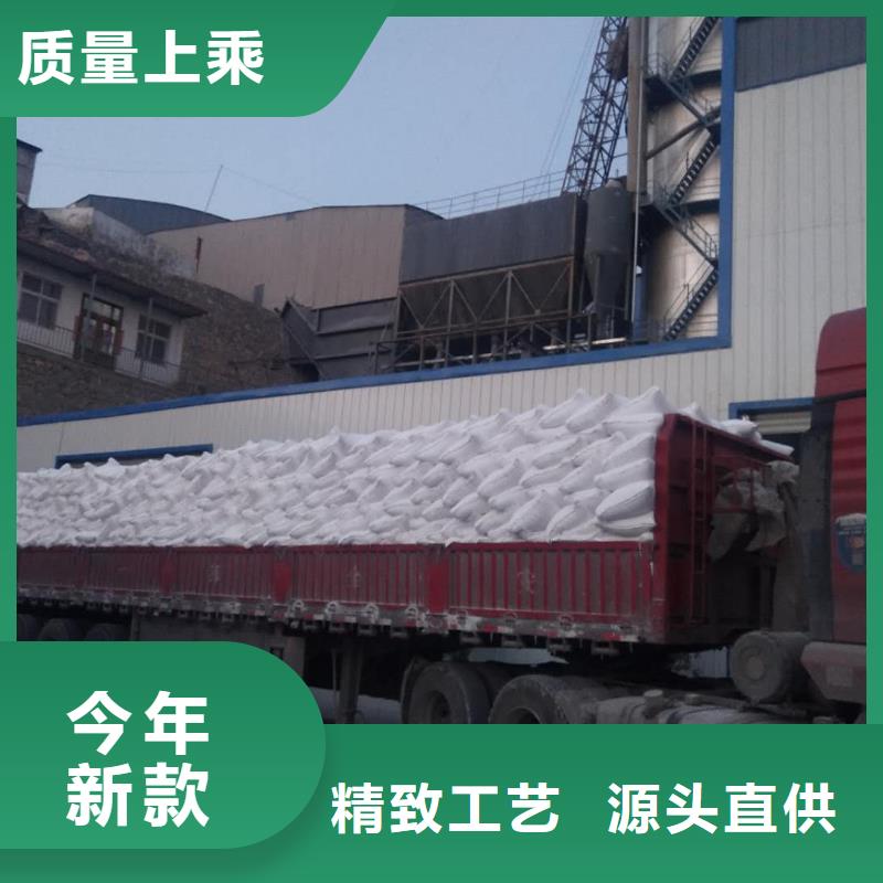 白灰块-视频-白灰块-天翔新型建材(日喀则市分公司)服务区域定结|仲巴|拉萨|阿里|山南|林芝|那曲
