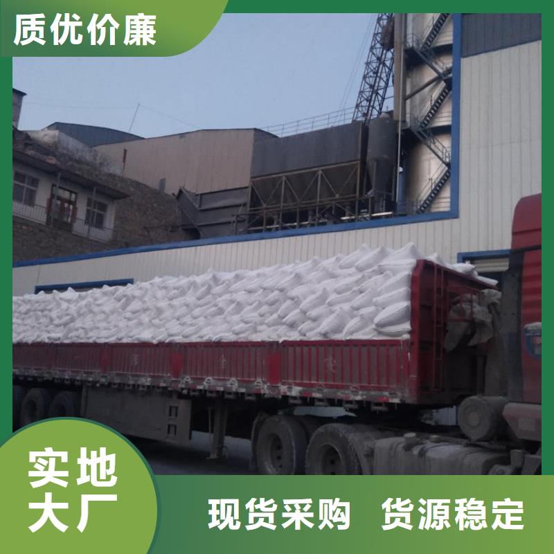 氢氧化钙脱硫剂实力派厂家