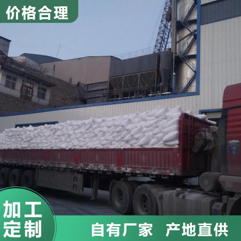  氢氧化钙脱硫剂常年出售