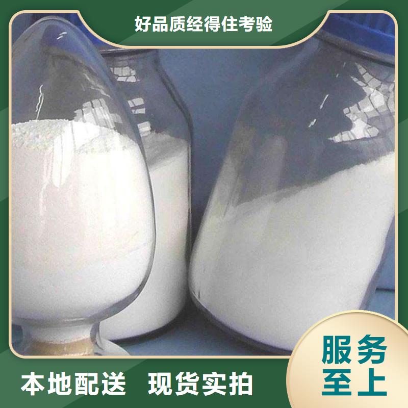 氢氧化钙脱硫剂N年专注