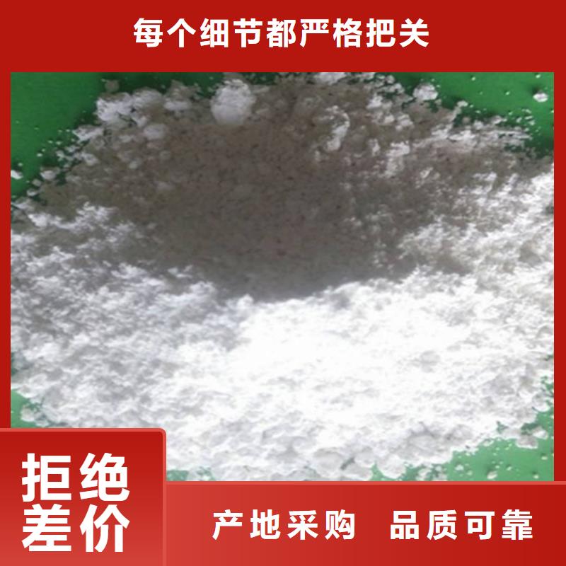 氢氧化钙脱硫剂性能稳定