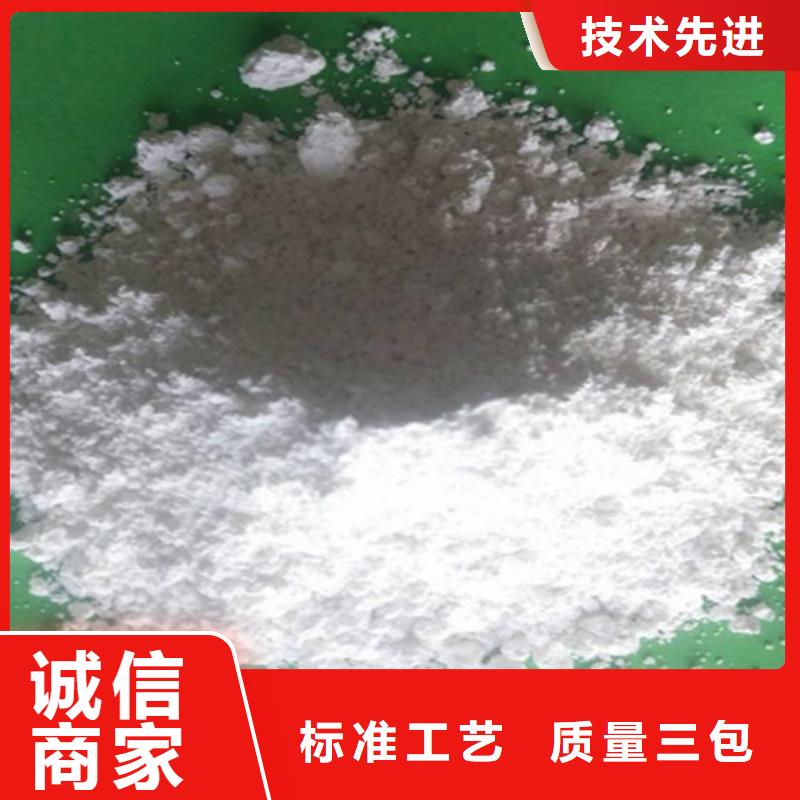 白灰块-视频-阳泉|朔州|晋中|长治|运城天翔白灰块_ 天翔新型建材(山西省分公司)